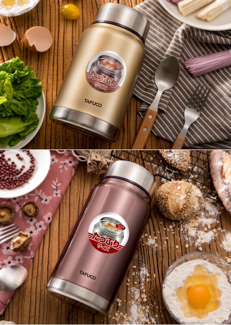 泰福高(tafuco)焖烧杯 不锈钢真空保温家用办公焖烧壶 男女士便携焖烧