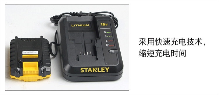 史丹利（STANLEY）18V 13mm 锂电充电式电钻起子 2×1.3Ah 电池套装 SCD20C2K-A9-京东