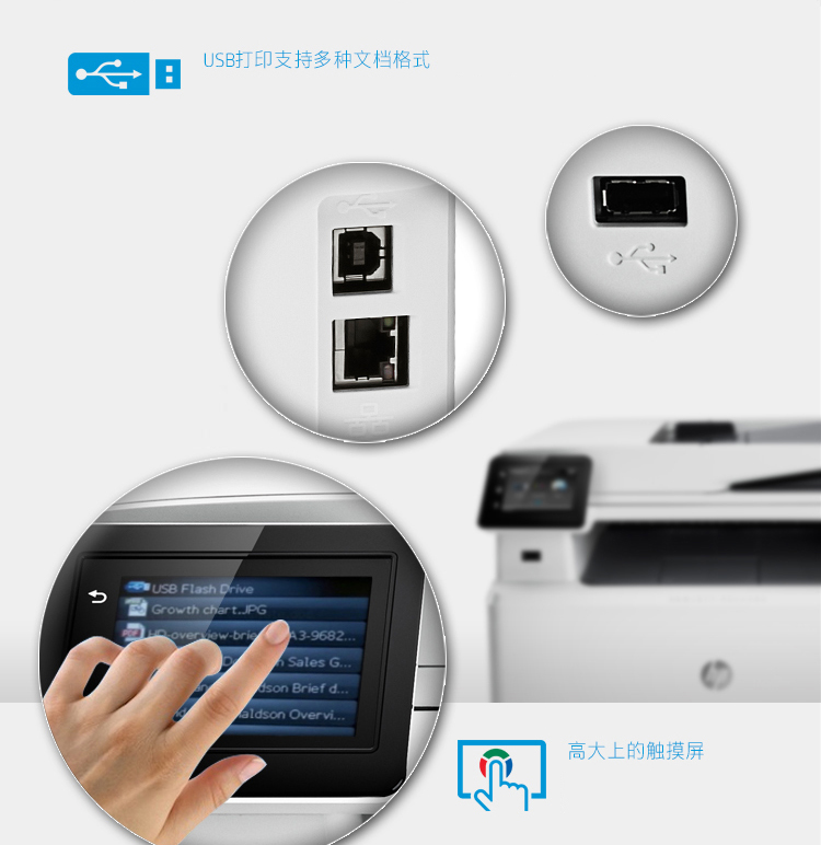 
                                        惠普（HP）Color LaserJet Pro MFP M277n 彩色激光多功能一体机（升级型号为M281fdn）                