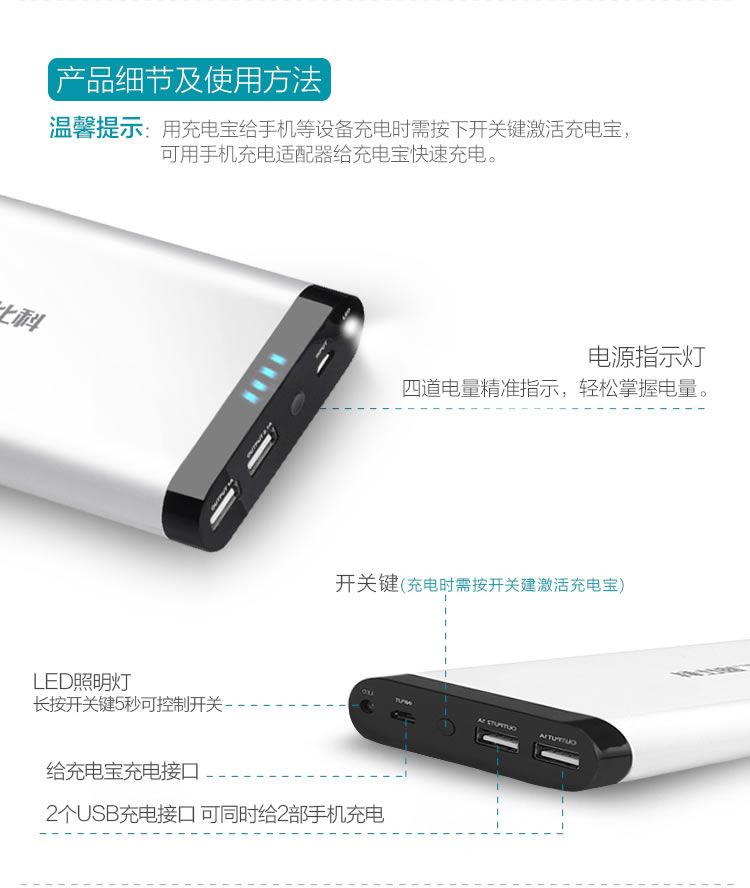 迪比科（DBK）N20 超大容量20000毫安移动电源通用充电宝	