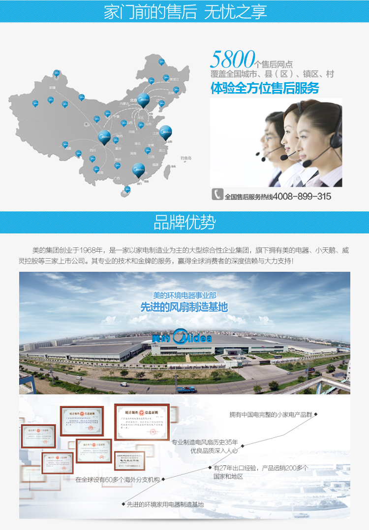 
                                        
                                                            美的（Midea）立式五叶大风量落地扇家用静音电风扇台式节能科技风电扇遥控定时风扇 FS40-13ER                
