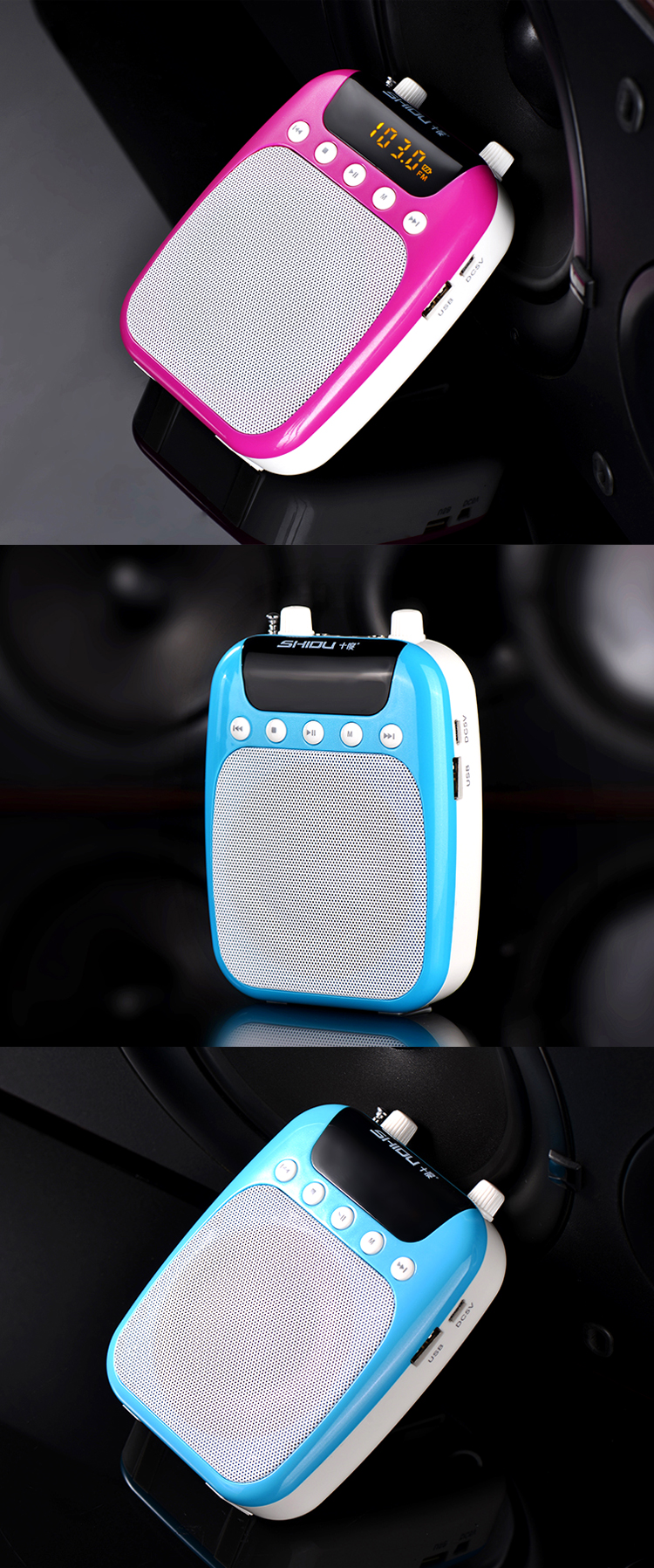 十度（ShiDu）S318 便携数码扩音器 小蜜蜂 无线扩音器 智能语音提示 一键式录音  宝石蓝