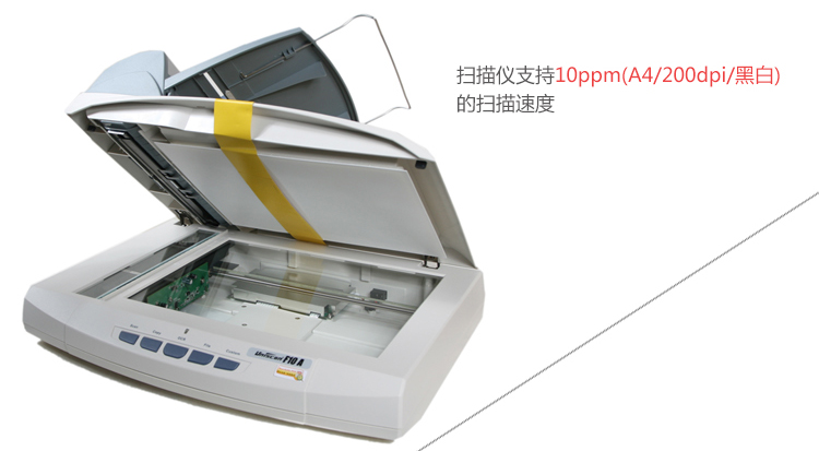
                                        紫光（UNIS）Uniscan F10A 高速扫描仪                