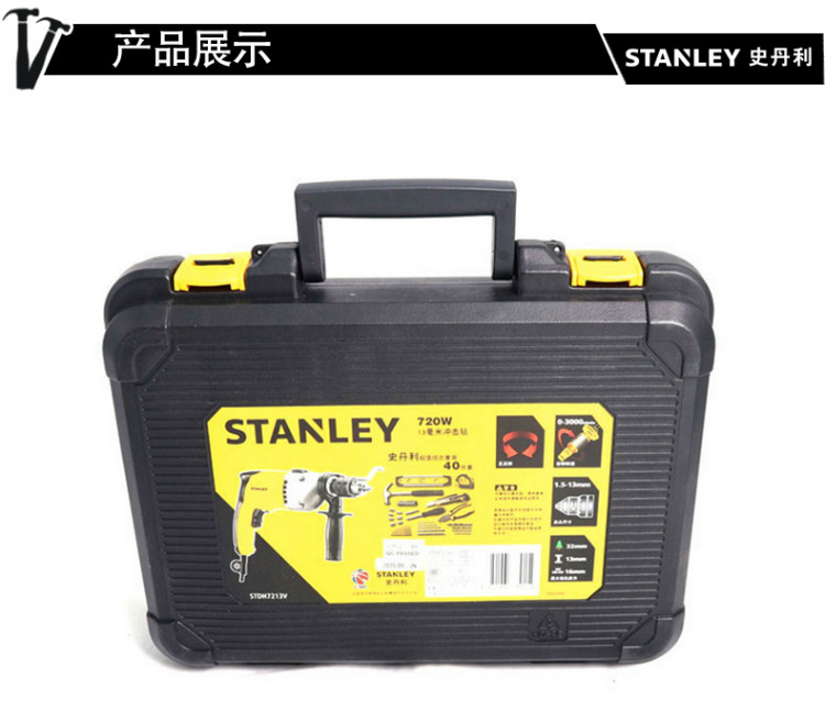 史丹利（STANLEY）720W 13mm 调速冲击钻套装 STDH7213V-A9-京东
