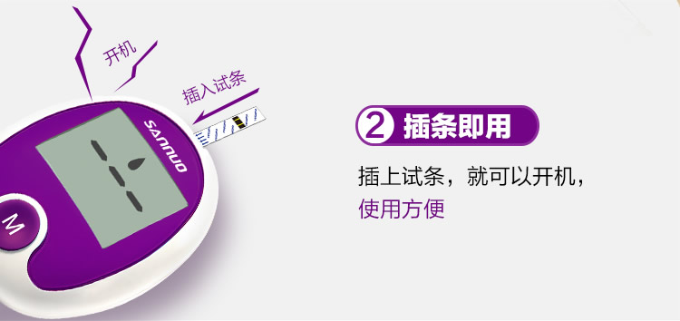 三诺（SANNUO）血糖仪家用安稳免调码100支独立试条套装-京东