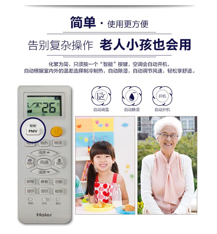 海尔（Haier）2匹 定频 冷暖 立柜式空调 KFR-50LW/06RAC13 