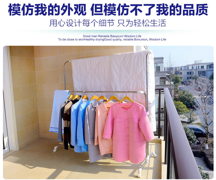 
                                        
                                                            宝优妮阳台晾衣架双杆不锈钢伸缩晾晒架 落地可移动衣架子DQ0033B                