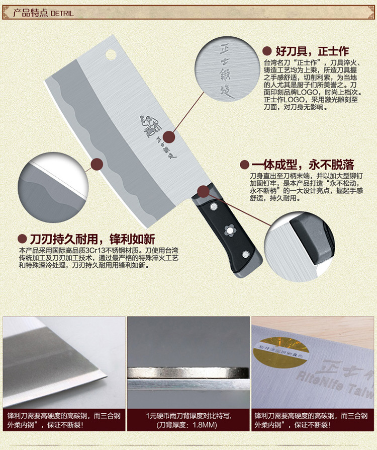 
                                        
                                        正士作（zhengshizuo）锻打斩切刀 厨房不锈钢刀 BH-419                