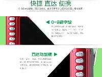 
                                        先科（SAST）ST-99C 7英寸看戏机录音晨练收音音频播放器（红色）                