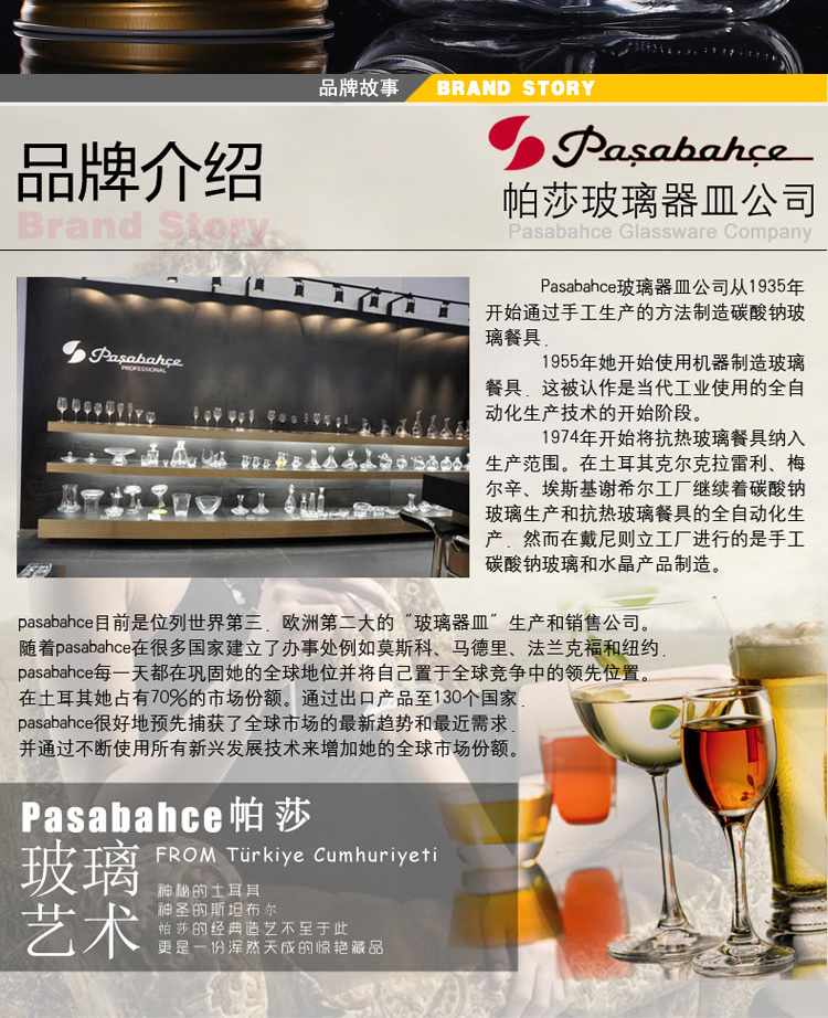 
                                        帕莎帕琦（Pasabahce）玻璃密封罐透明储物罐瓶 1只装 500ml 柠檬蜂蜜玻璃罐子 80384                