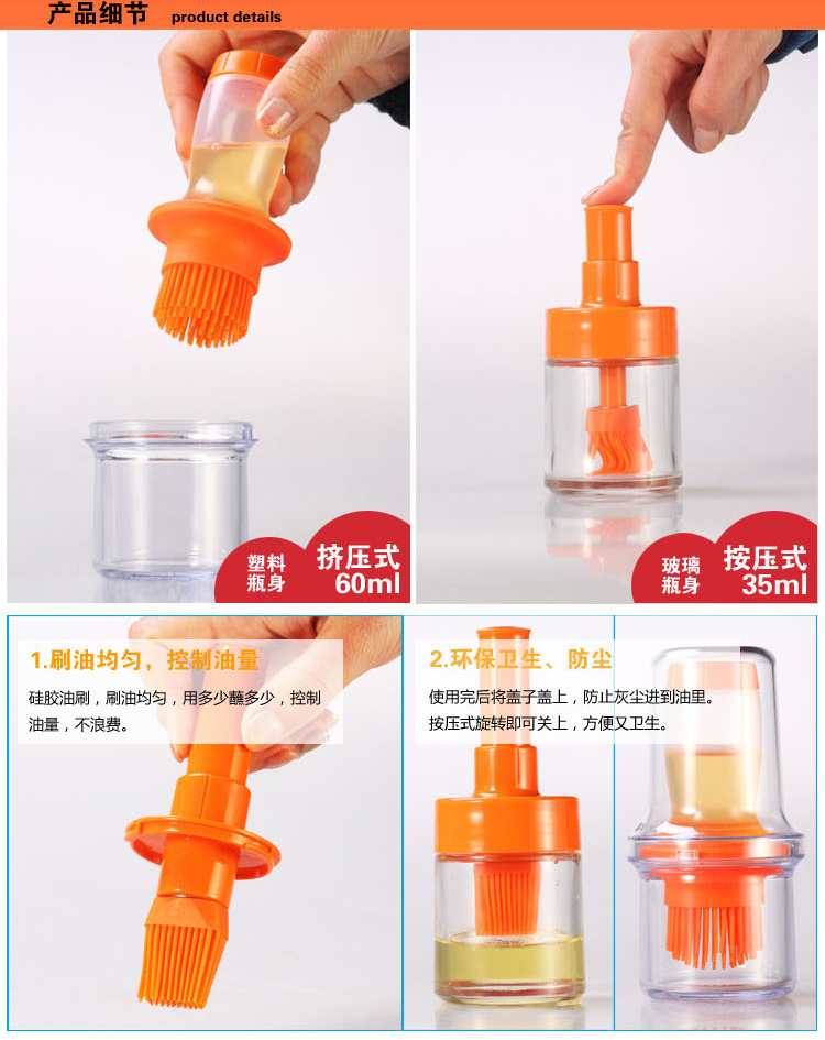 阿司倍鹭（ASVEL）食品料理刷 耐高温烘焙油刷 60ml-白色232497