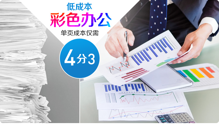 
                                                            爱普生（EPSON）L551 墨仓式 打印机一体机(打印 复印 扫描 传真)                