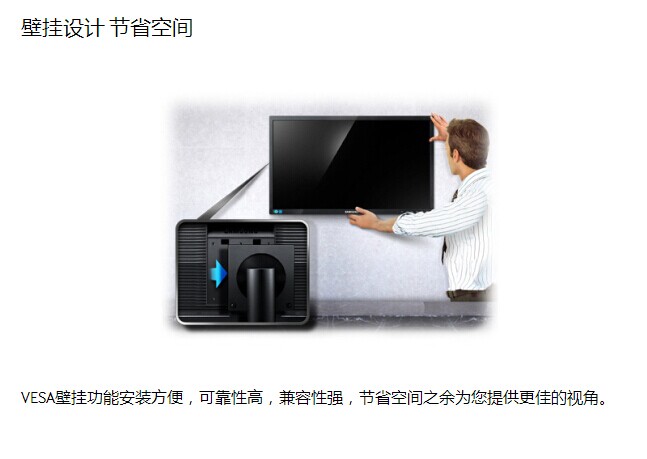 三星（SAMSUNG）S23C650D 23英寸LED背光宽屏商用液晶显示器