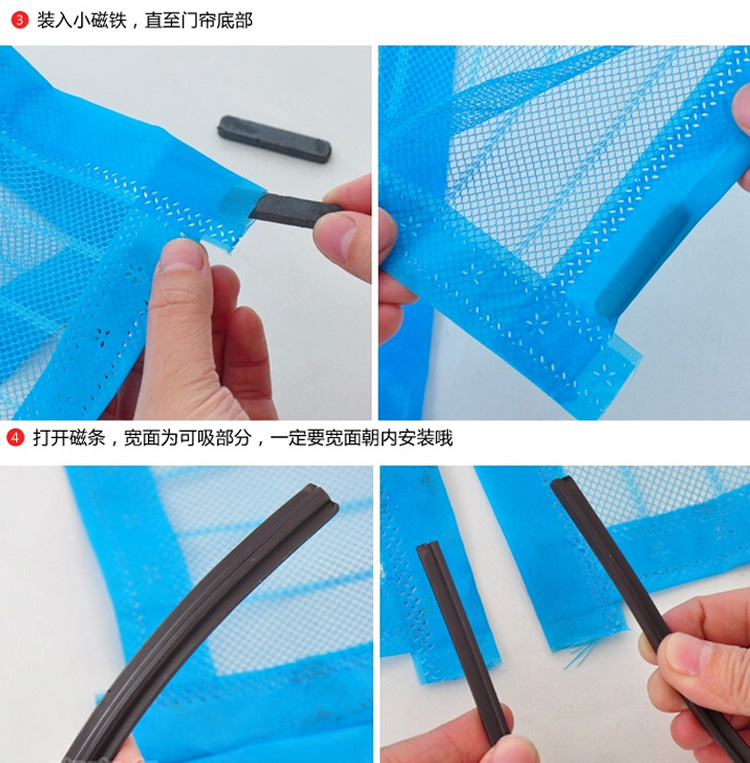 
                                        
                                                            青苇 磁性防蚊门帘 软纱提花 颜色随机                