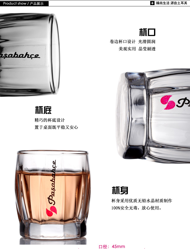 
                                        帕莎帕琦（Pasabahce）无铅玻璃烈酒杯 6只装50ml 小酒杯白酒杯 42864                