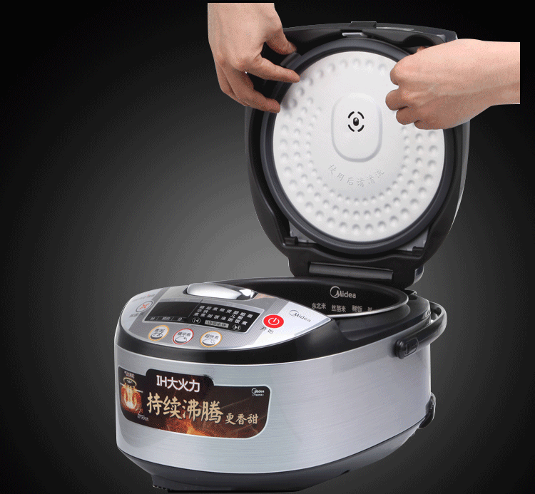 
                                        美的（Midea)电饭煲FS4088 IH电磁加热 涡轮除泡防溢锅 精钢鼎釜4L电饭锅                