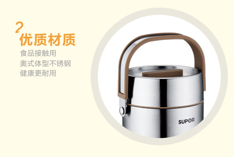 
                                        
                                                                                苏泊尔supor 营养宝系列真空保温提锅1.6L KF16F1                