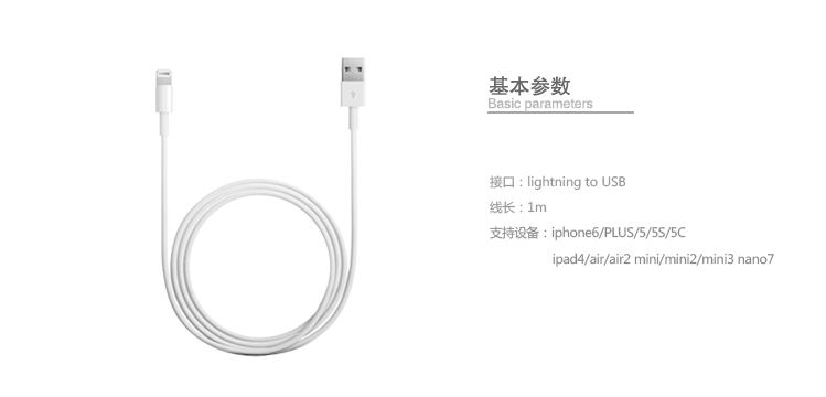
                                        
                                                            幻响（i-mu）苹果数据线 iPhone11pro/XsMax/XR/8快充手机充电线 1米白色 适用于苹果6S/7/8Plus/iPadAir/Pro                
