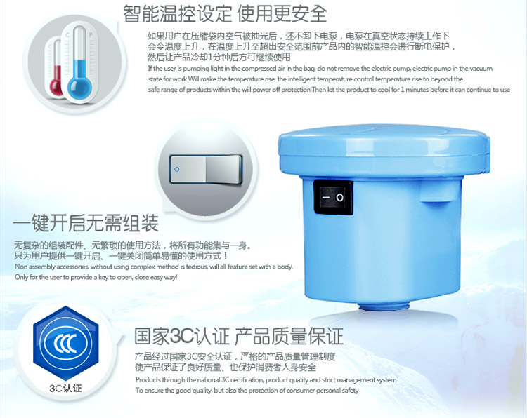 
                                        
                                        太力真空收纳压缩袋专用抽气工具180W电动抽气泵旋风大抽力迷你小巧                