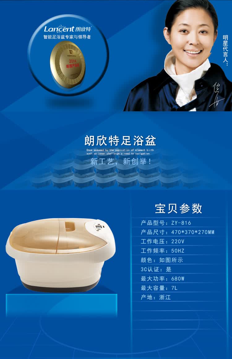 朗欣特(lancent)zy816 足浴盆 全盖养生足浴按摩器_王牌技术员联盟