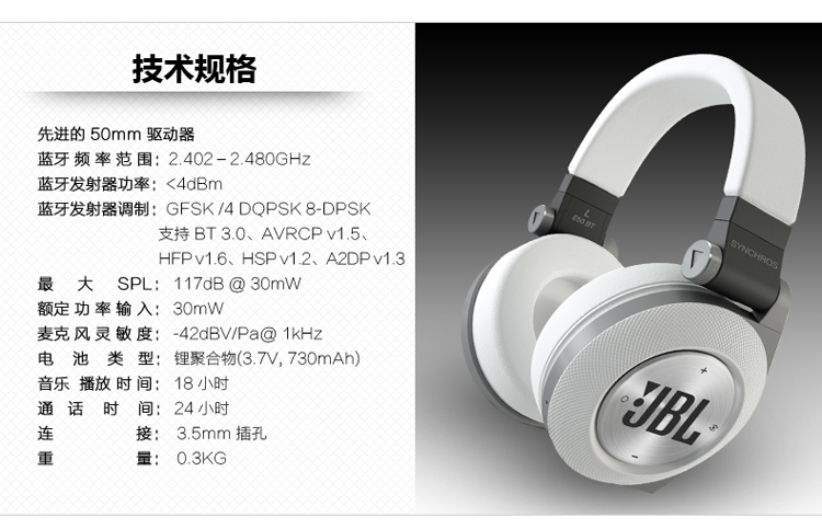 JBL E50BT 可折叠头戴式蓝牙耳机 支持音乐分享功能 黑色
