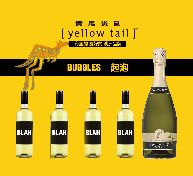 【京东超市】澳大利亚进口红酒 黄尾袋鼠(yellow tail)起泡葡萄酒 750