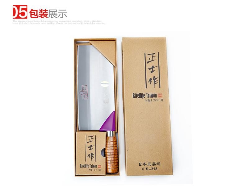 
                                        
                                        正士作（zhengshizuo）专用切片刀 炫彩BS-319                