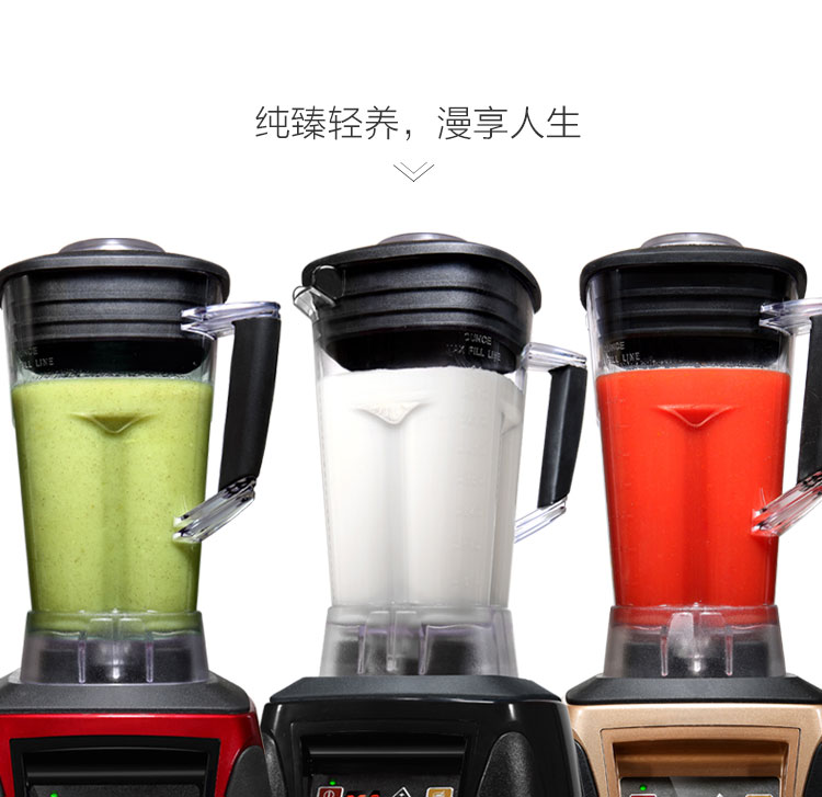 
                                                            祈和（KPS）破壁机多功能家用营养调理搅拌婴儿辅食研磨加热破壁料理机KS-1053（香槟金）                