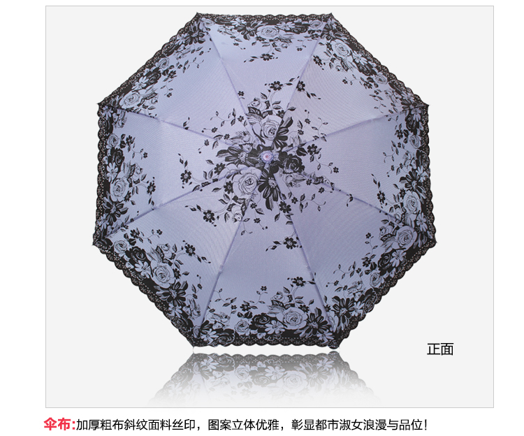 天堂伞 群芳吐蕊钻石粗斜布压花丝印二折毛笔太阳伞 暗橙 2308E