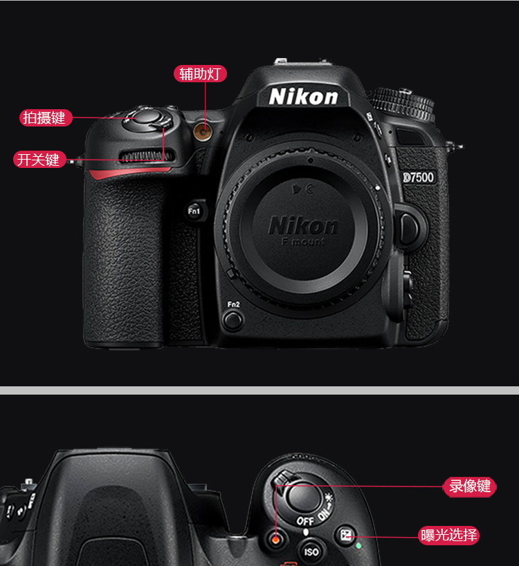 尼康(Nikon)D7500单反数码照相机 套机(AF-S ...-京东
