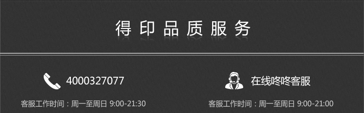 得印（befon）901XL大容量黑彩墨盒套装(适用惠普HP...-京东