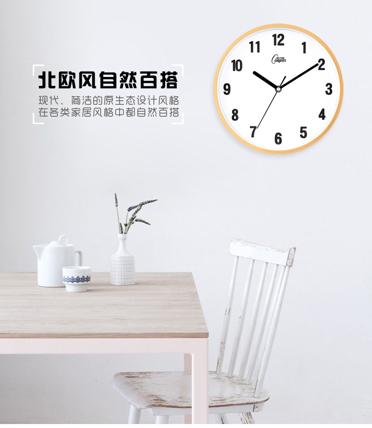 康巴丝（Compas）挂钟 创意静音客厅钟表现代简约时钟居家...-京东