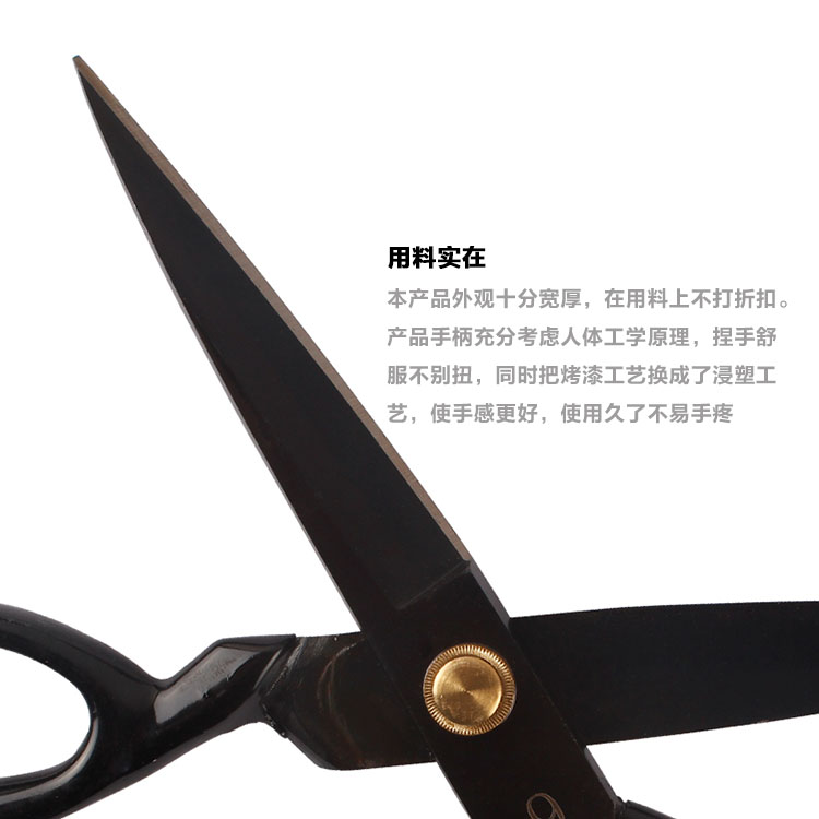 
                                        
                                        万顺号 10#裁衣剪黑金刚剪刀 JB10                
