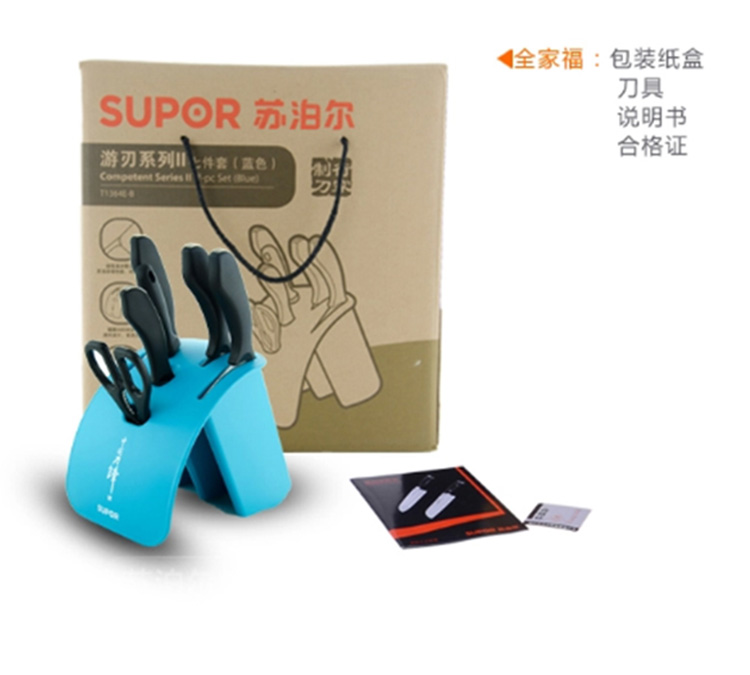 【京东超市】苏泊尔supor 游刃系列Ⅱ七件套刀（橙色）T1364E-O