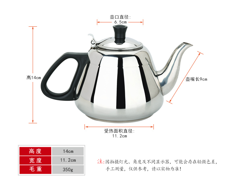 
                                        
                                                            美厨（maxcook）烧茶水壶不锈钢水壶 1.3L带滤隔网 可用电磁炉 玲珑系列 MLN-13                