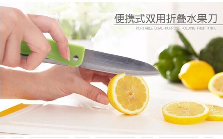 
                                        惠风 华盈系列多用折叠水果刀 削皮刀具 削皮器  颜色随机（2件起售）                