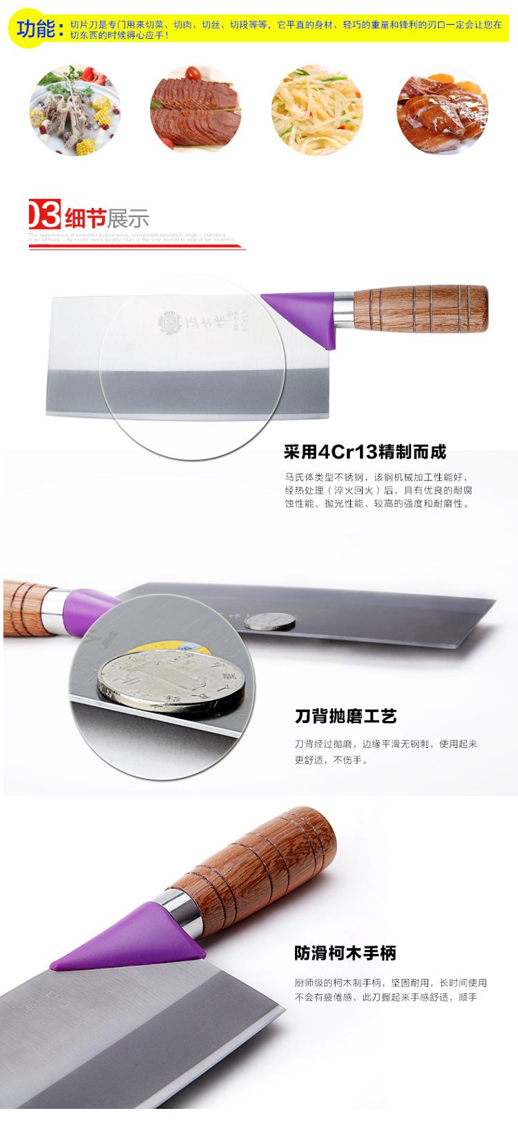 
                                        
                                        正士作（zhengshizuo）专用切片刀 炫彩BS-319                