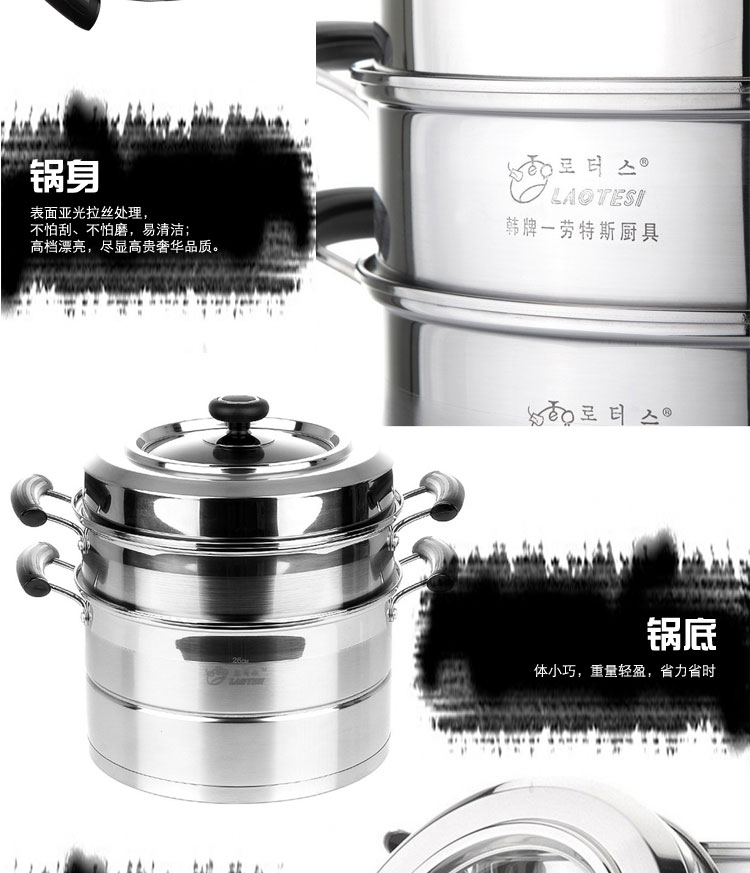 劳特斯（LAOTESI） 韩式不锈钢 26CM复底双层蒸锅 电磁炉通用