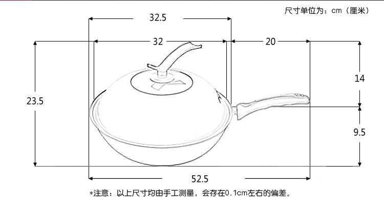 伊尔乐（YIERLE）炒锅 32CM铁霸王不粘合金炒锅(含可视可立盖)TBW32C2