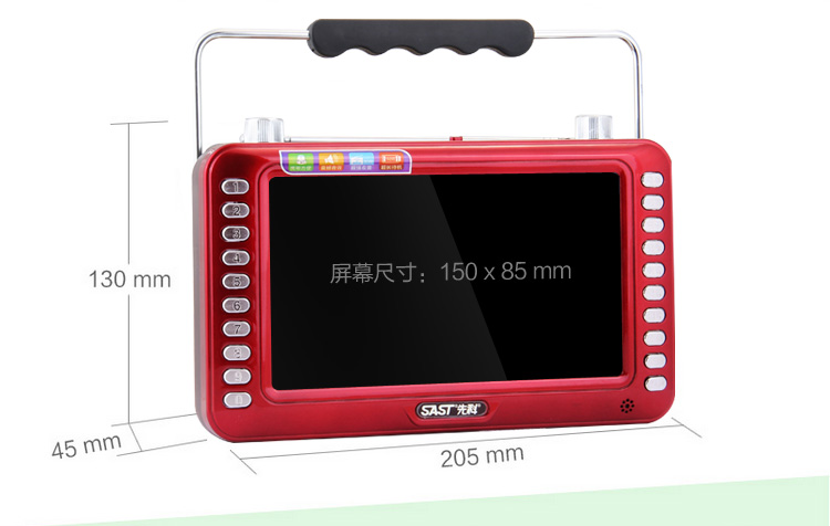 
                                        先科（SAST）ST-99C 7英寸看戏机录音晨练收音音频播放器（红色）                