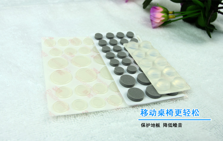 
                                        
                                                                                护家 毛毡桌椅脚垫地板保护垫静音耐磨沙发凳子椅子脚垫防噪音套装脚垫 HDT30                