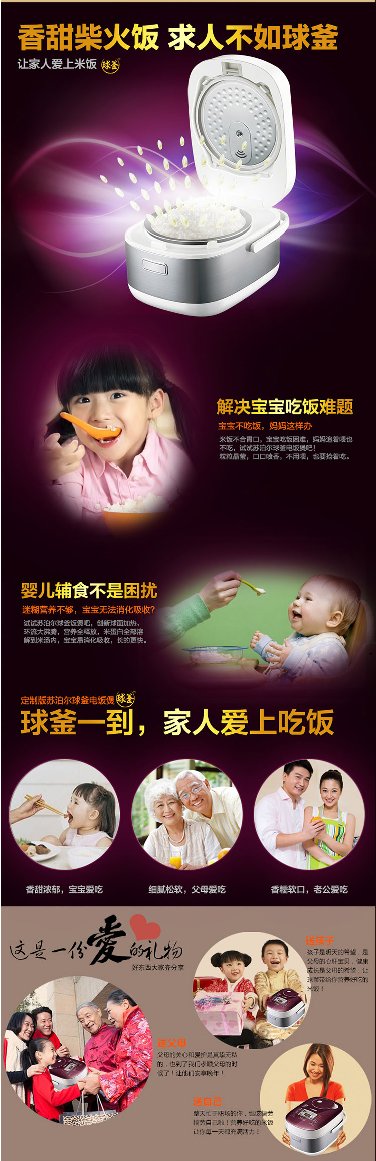苏泊尔（SUPOR)电饭煲电饭锅CFXB40FC826-75