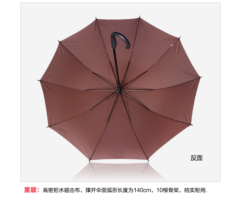 
                                                            天堂伞 长柄伞直杆伞加大70*10K自开双人伞晴雨伞商务伞 墨绿193E                