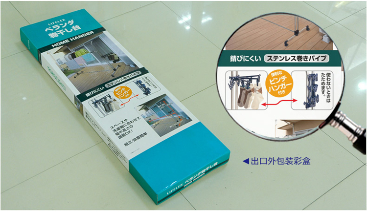
                                        
                                                                                宝优妮晾衣架落地式阳台室内双杆可伸缩凉台衣服架不锈钢户外大型可调高低带轮移动家用晒被架晒衣架                