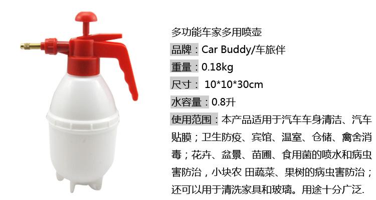 
                                        
                                                            车旅伴(Car Buddy)洗车套装8件套（擦车巾3条+11升水桶+洗车液500ml+轮毂刷+海绵+喷壶）HQ-C1280                