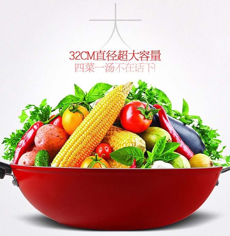 南方厨具NANFANGCOOKWARE 炒锅 32CM电磁炉通用立盖不粘锅 红色NF-532
