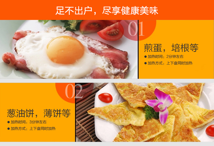 
                                        九阳（Joyoung）电饼铛 家用多功能 煎烤烙饼  双面悬浮 JK30K08                