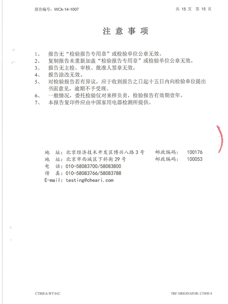 夏普（SHARP）FU-GEM1H-N 车载空气净化器