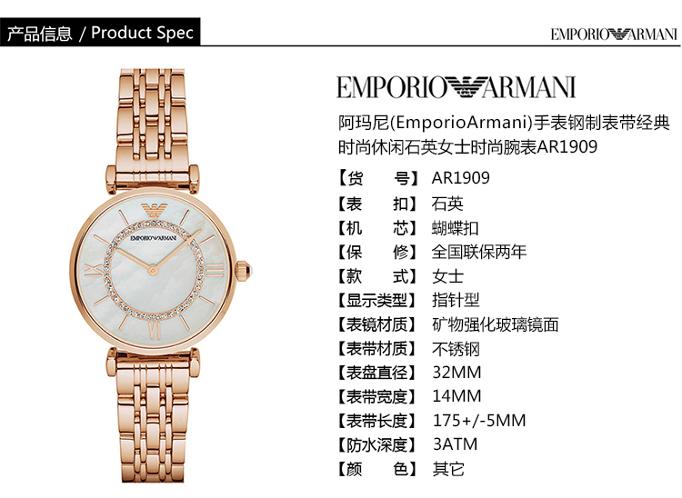 阿玛尼(EmporioArmani)满天星手表 钢制表带经典...-京东