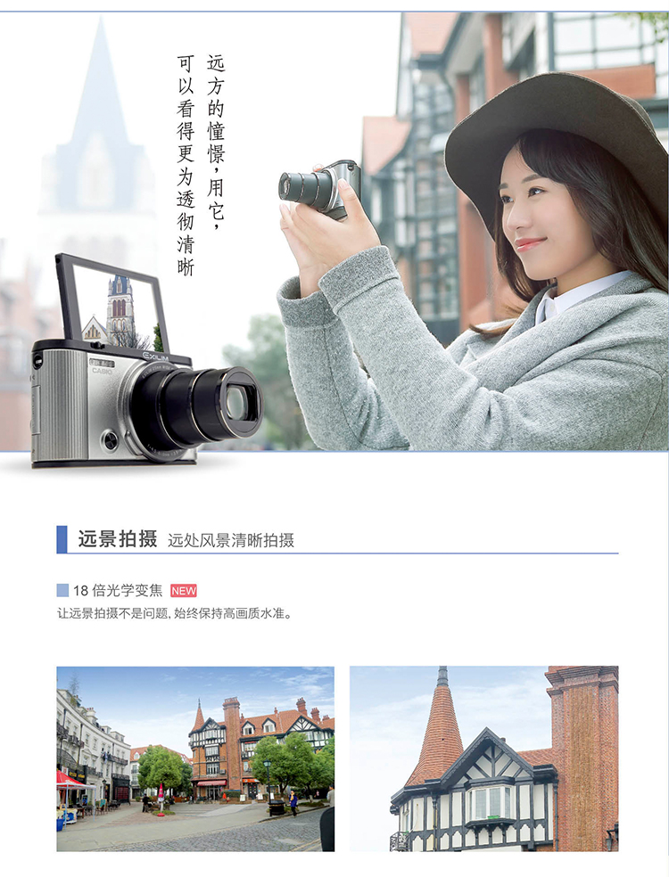 卡西欧（CASIO）ZR2000 数码相机（1610万像素 3.0英寸液晶屏 18倍光学变焦 25mm广角）深蓝色